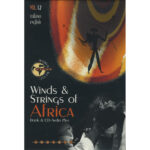 Winds and Strings of Africa sq